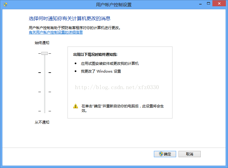 在禁用UAC时，无法激活此应用