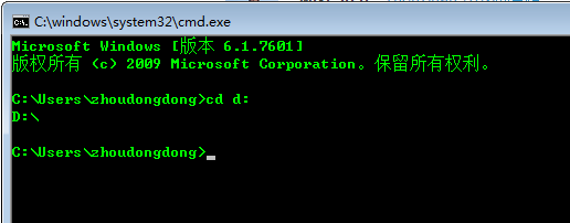 cmd不能切换盘符_cmd 切换到D盘