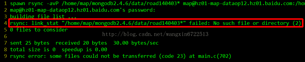 rsync 匹配通配符 * 失败  link_stat failed: No such file or directory