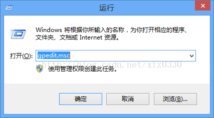 计算机生成了可选文字: 压口打开回：Windows将晨国尔所输入的名称，为你打开相应的程序文件夹、文档或1nternet资源．困血面份使用管理权限创建此任务．确走聪肖