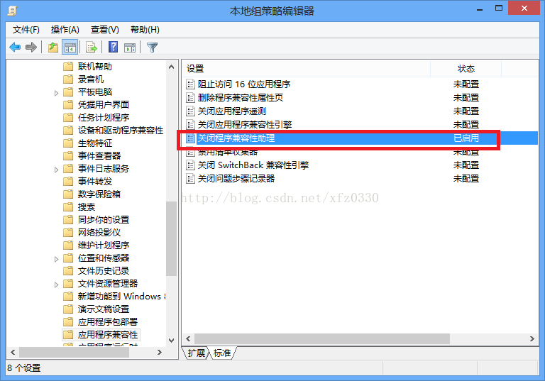 计算机生成了可选文字: 本地组策络编援器文件（F)翻峥l操作（A）查看阴帮助（H)＿园…一目酬一了‘联机帮助口录音机卜己平板封菌跳｝}}}设置＿凭据用户界面口任务计划程序口设备句驱动程序兼容性口生物特征口事牛查看器卜口事牛日裁浸务口事件转发己数字保险箱口搜索乙同步你的设置团网络投影仪逻维护计划程．序卜已位置扣传感器口文件历史记录t）二文件资源管理器口新增功能到Windows己演示文稿设置口应用程序包部署应用程序兼容性阻止访问16位应用程序脆除程序兼容性属性页关闭应用程序遥测关闭应用程序兼容性弓一擎票价氢黑旱身介霖1口国巨一国爪自因关闭SwitchBack兼容性引擎关闭问题步骤记录器未配置朱配置。目国国口二国了二巴合留、二二2一曰卜今《扩展侃佳J8个设置