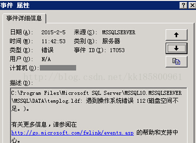 Sqlserver 一个查询语句导致tempdb增大55g Kk 笔记 专注数据 精通sql Server 合作请私信 程序员宅基地 程序员宅基地