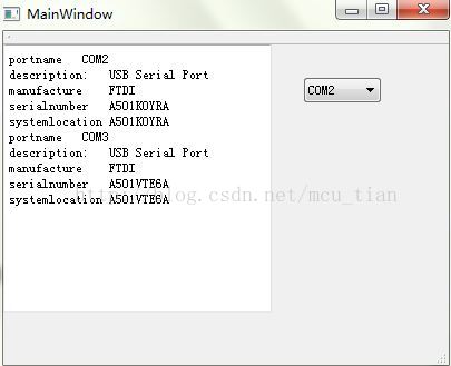 QT串口编程的相关类（QSerialPortInfo）