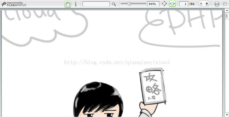 利用flashpaper在web页面中显示pdf文件 兼容各浏览器 Mywaster的专栏 Csdn博客