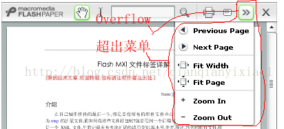 利用flashpaper在web页面中显示pdf文件 兼容各浏览器 Mywaster的专栏 Csdn博客