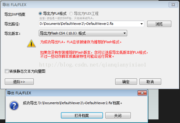 利用flashpaper在web页面中显示pdf文件 兼容各浏览器 Mywaster的专栏 Csdn博客