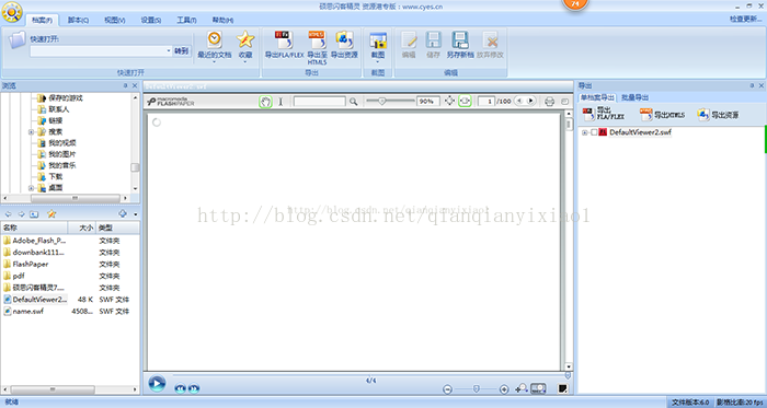 利用flashpaper在web页面中显示pdf文件 兼容各浏览器 Mywaster的专栏 Csdn博客