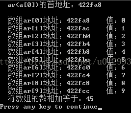 从数组传参看函数的调用和数组的存储情况