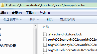 Hibernate二级缓存以及ehcache的搭建配置「建议收藏」