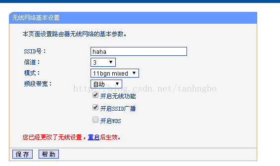 WiFi QC 自动测试：Qt控制无线路由器