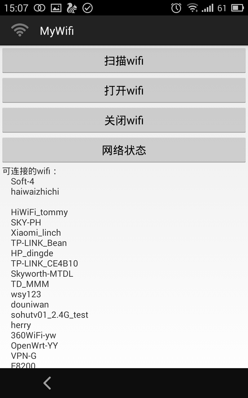 扫描的wifi获得的附近wifi热点