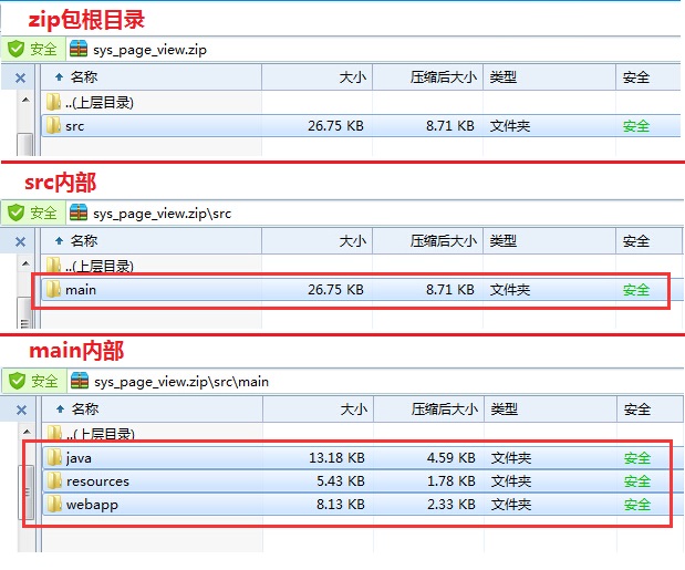 集成框架 javaweb开发平台ssmy_m(生成代码) java struts2 mybatis spring maven jquery