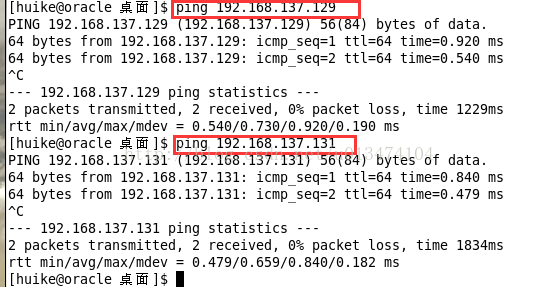 VMware8实现高可用(HA)集群