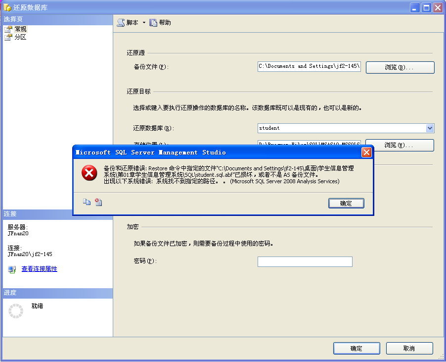 将文件导入到数据库中_将csv文件导入mysql数据库