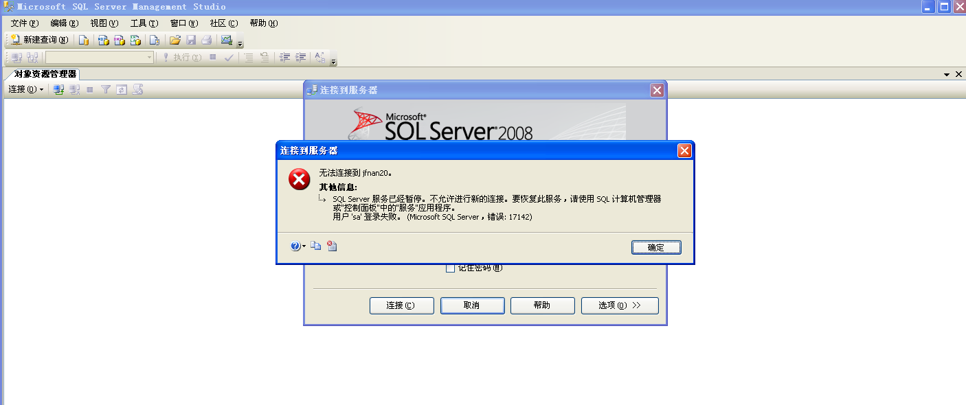 将文件导入到数据库中_将csv文件导入mysql数据库