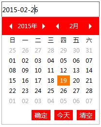 calendar.js插件使用「终于解决」
