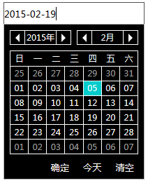 calendar.js插件使用「终于解决」