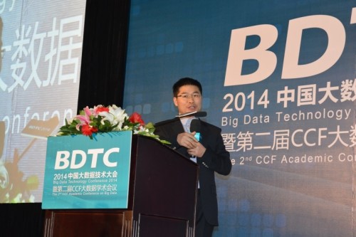 中科院计算所在可信大数据软件技术方面的研究工作【DOC+PPT下载】