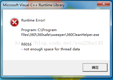 Runtime Error!