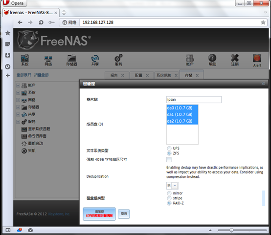 FreeNas