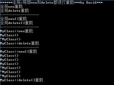 C++拾遗--new delete 重载