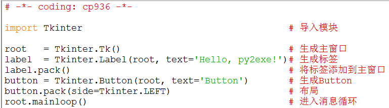 将python脚本文件包装成可执行文件 杰瑞的专栏 Csdn博客