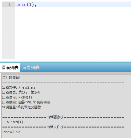 错误示例
