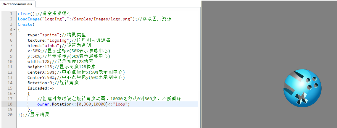3D示例效果
