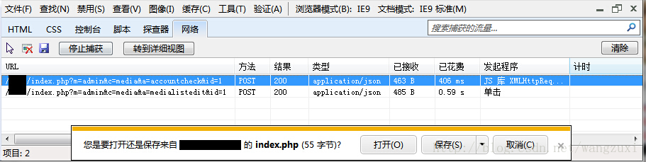 
			
				thinkphp处理jQuery EasyUI form表单问题			