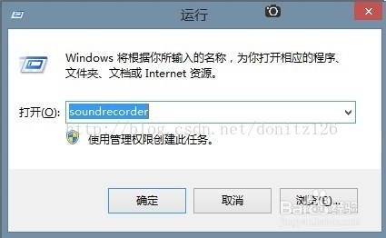 电脑录音机无法找到录音设备