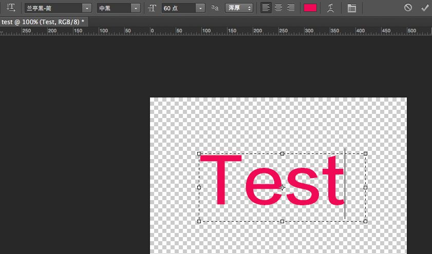 Photoshop 字体描边和阴影 易水寒 程序员宝宝 程序员宝宝