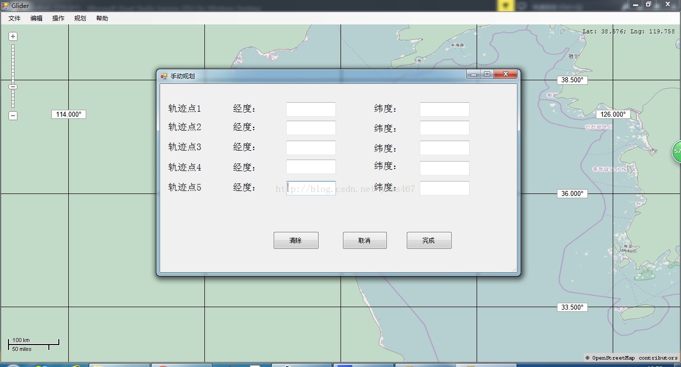 水下滑翔机可视化系统使用手册