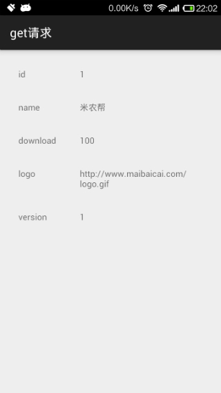 Android Volley解析（一）之GET、POST请求篇