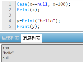 null类型示例