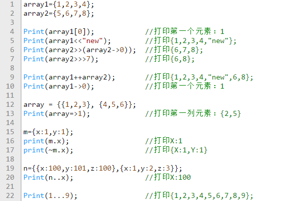 集合运算符示例