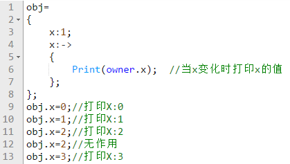 属性触发器示例