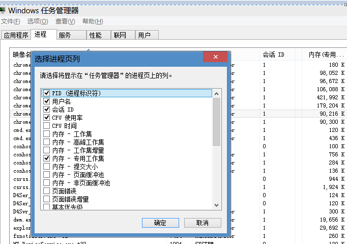 WIN7 命令行