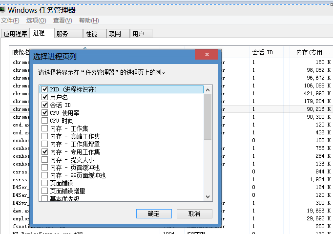 选择显示类型