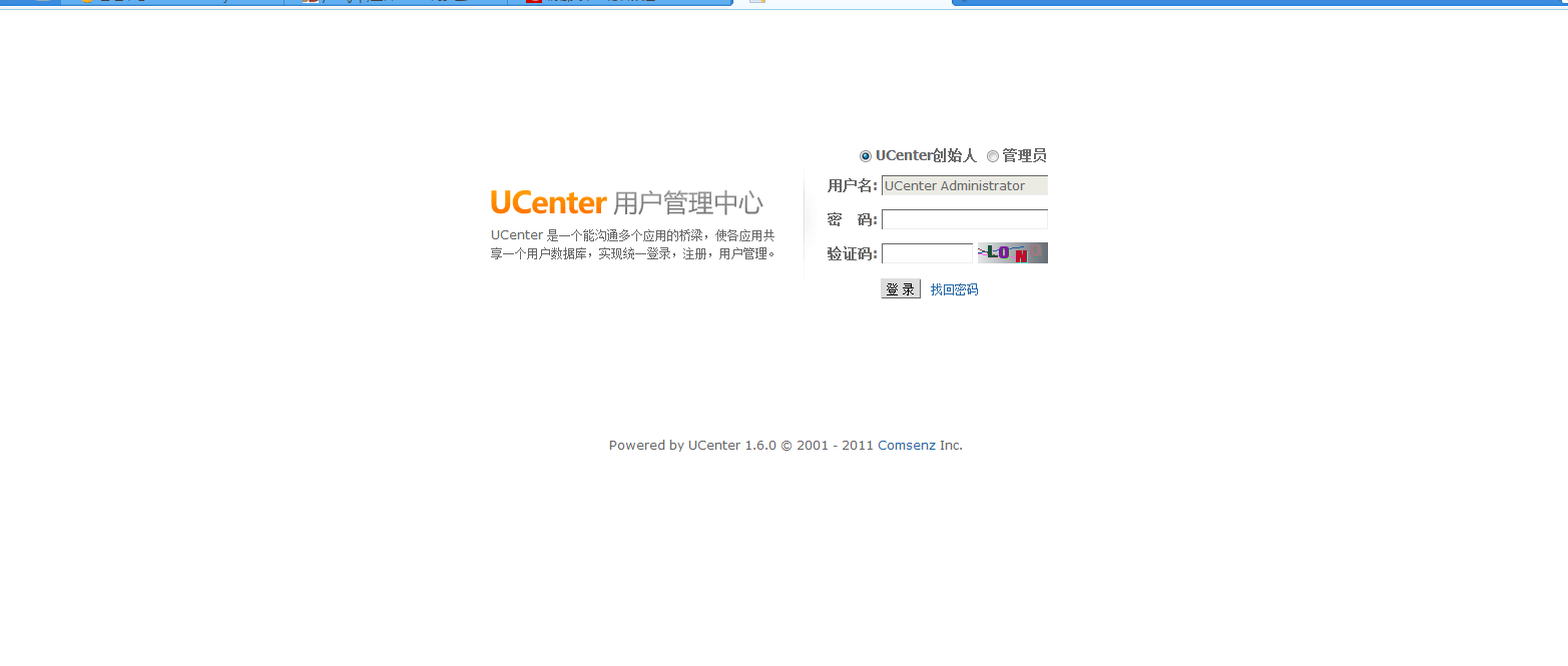 
			
				java整合discuz论坛同步注册同步登录小结			