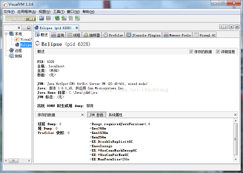 深入理解JVM虚拟机12：JVM性能管理神器VisualVM介绍与实战