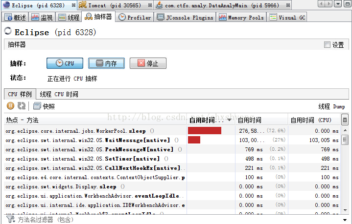 深入理解JVM虚拟机12：JVM性能管理神器VisualVM介绍与实战