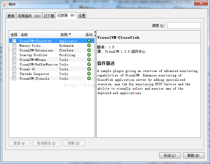 深入理解JVM虚拟机12：JVM性能管理神器VisualVM介绍与实战