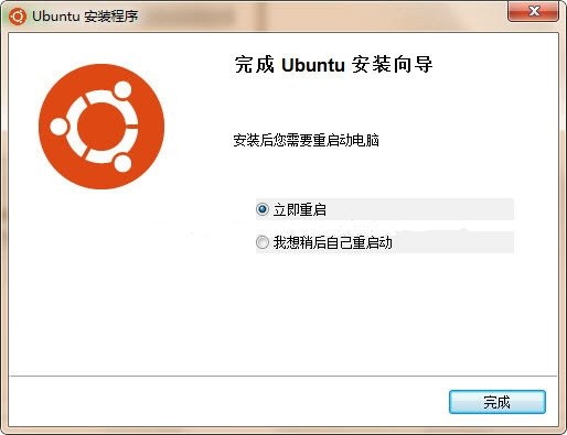 【Ubuntu】ubuntu物理机安装方法：wubi