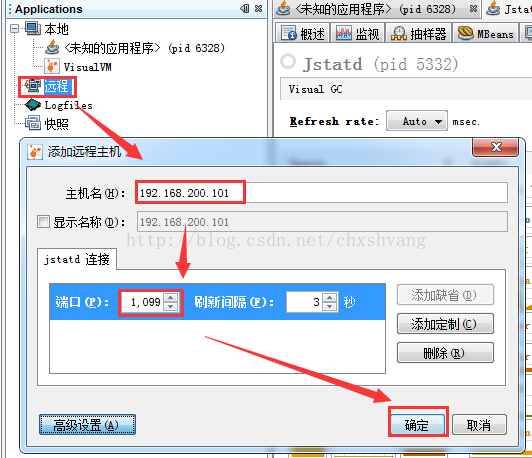 深入理解JVM虚拟机12：JVM性能管理神器VisualVM介绍与实战