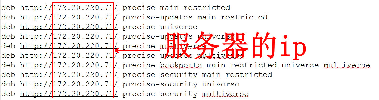 Linux开发环境搭建与使用——ubuntu更新设置