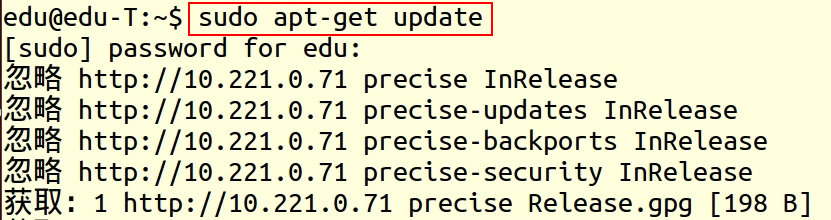 Linux开发环境搭建与使用——ubuntu更新设置