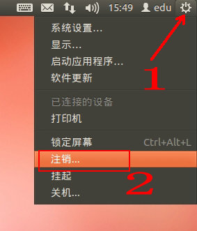 Linux开发环境搭建与使用——ubuntu更新设置