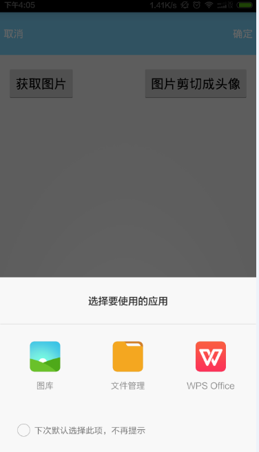 这里写图片描写叙述