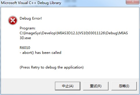 R6010 -abort() has been called错误分析及其解决方法