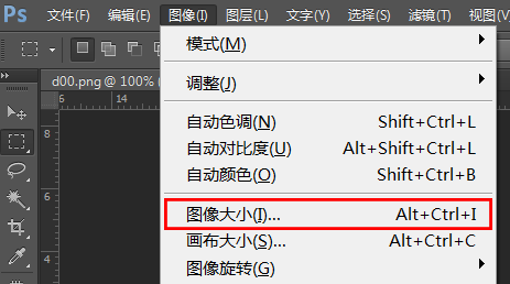 Photoshop 批量处理图片